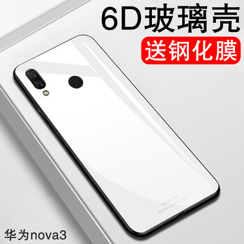 華為nova2白色