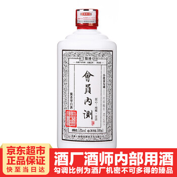 白酒大瓶裝