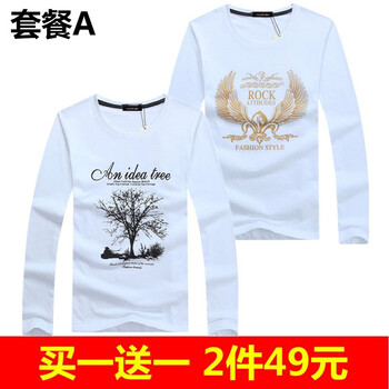 朗瑞西 長袖 男士T恤 樹白+翅白 XL，L，XXXL，M，加大，XXL