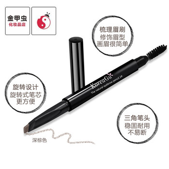高麗·谷眉筆1號淺咖色