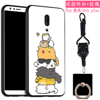 bbk手機保護套