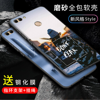 創(chuàng)于東成（CROSSBABY） 華為nova2plus 手機(jī)殼/保護(hù)套