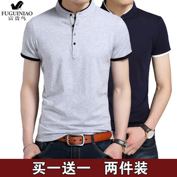 富貴鳥（FUGUINIAO） 短袖 男士T恤 立領(lǐng)短袖藏青色+灰色 XL，L，XXL，M，XXXL
