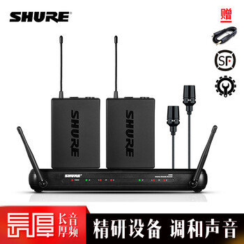 SHURE1