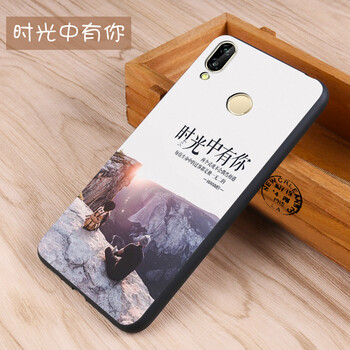 靈吉（LGIR） 華為nova3 手機(jī)殼/保護(hù)套
