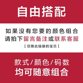 凌登（LingDeng） 短袖 男士T恤 自由搭配 