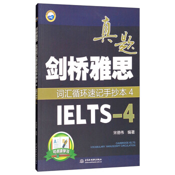 手抄本