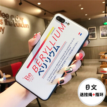 個(gè)性手機(jī)殼，讓你的生活井井有條