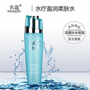 mingkou,名蔻,mingkou,排名,名蔻,柔膚水,柔膚水,排行榜,推薦