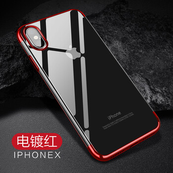 哈樂(lè)米 iPhone x 手機(jī)殼/保護(hù)套
