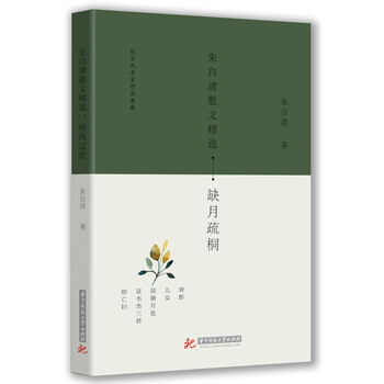 書評(píng)