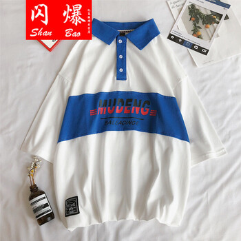 閃爆（SHANBAO） 短袖 男士T恤 藍(lán)色 S，XL，L，XXL，M