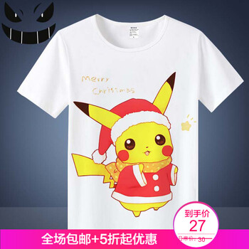 古萊登（GODLIKE） 短袖 男士T恤 14 S，XL，L，M，XXXL，XXL