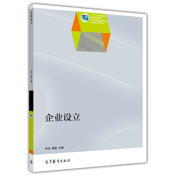 書摘