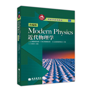 modern