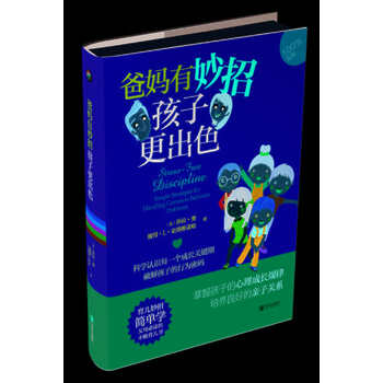 出色