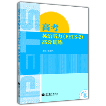 mp3光盤