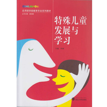 兒童學(xué)習(xí)