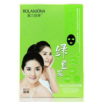 露蘭姬娜黑頭鼻貼