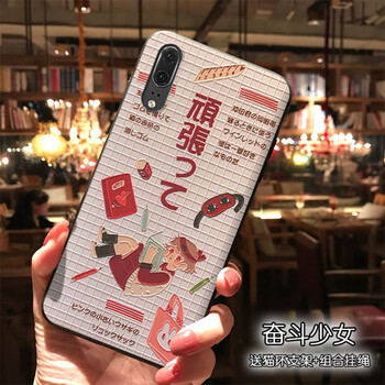 奮斗10