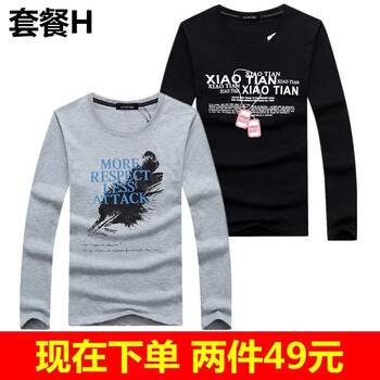 K L B ZHE 長(zhǎng)袖 男士T恤 項(xiàng)鏈黑+羽毛灰 S，XL，L，XXXL，M，XXL，加大