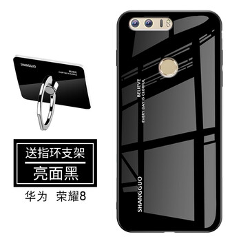 榮耀v8黑邊