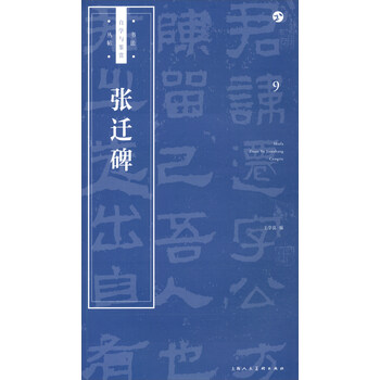 書摘