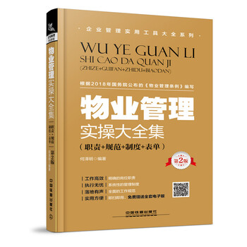 書摘