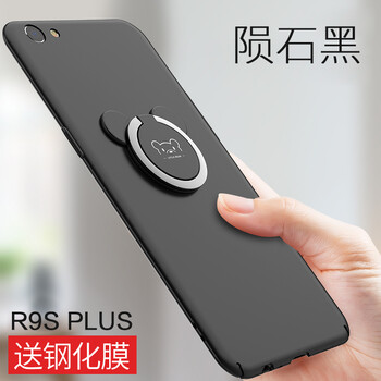 plus米老鼠手機(jī)殼