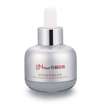 京潤珍珠（gNPearl） 面部精華 提拉緊致，保濕，補水