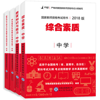 全套書