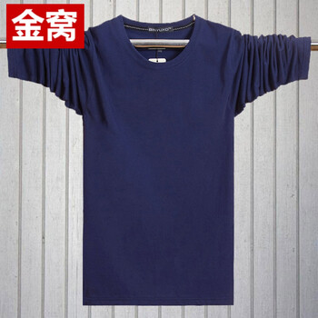 罕都（HANDU） 長袖 男士T恤 藏青色 長袖純衫 XL，L，M