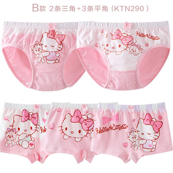 小褲衩女