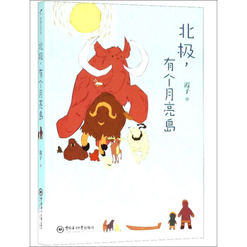 月亮島