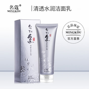 緊膚抗皺化妝品