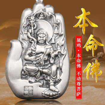 Rouli項墜