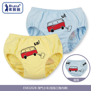 小學生男孩內(nèi)褲
