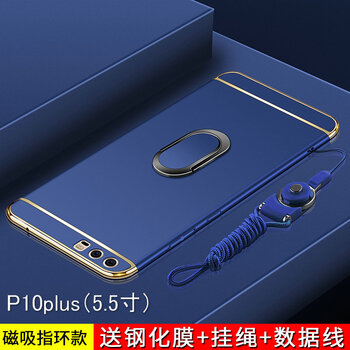 蓋能（GAINENG） 華為P10plus（VKY-AL00） 手機(jī)殼/保護(hù)套
