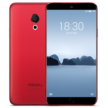 魅族（MEIZU） M15 手機(jī) 紅色