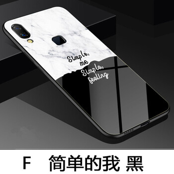 墨迪（Muedy） vivoy85 手機(jī)殼/保護(hù)套