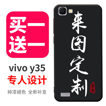 步步高v35