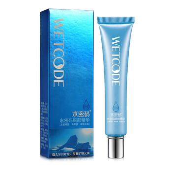 水密碼眼精華