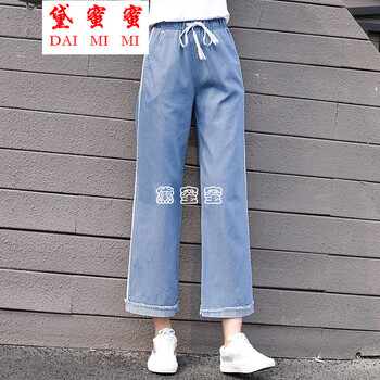 黛蜜蜜（DAIMIMI） 中腰 直筒褲 女 九分褲 牛仔褲