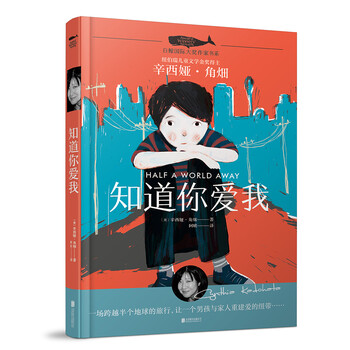 白鯨