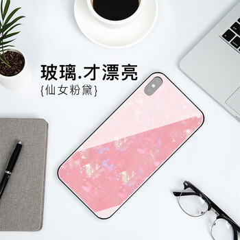 夏拓（XIATUO） 蘋果X 手機殼/保護套