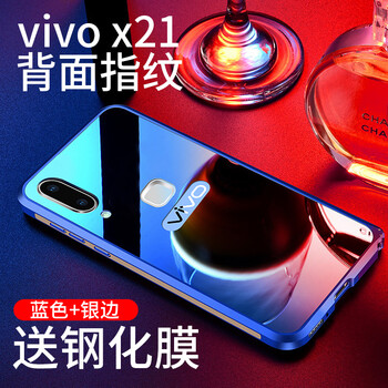 vivo21背面