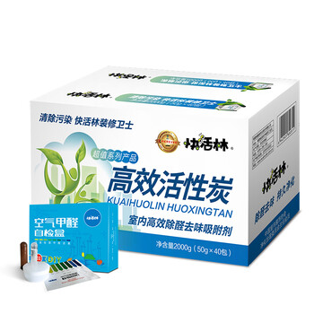 除味竹碳包