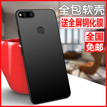 米德萊（Midelai） 360n7 手機殼/保護套