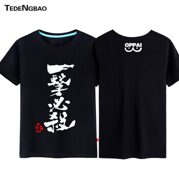 特登堡（TEDENGBAO） 短袖 男士T恤 黑色白必殺 S
