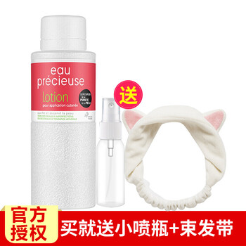 法國珍貴爽膚水